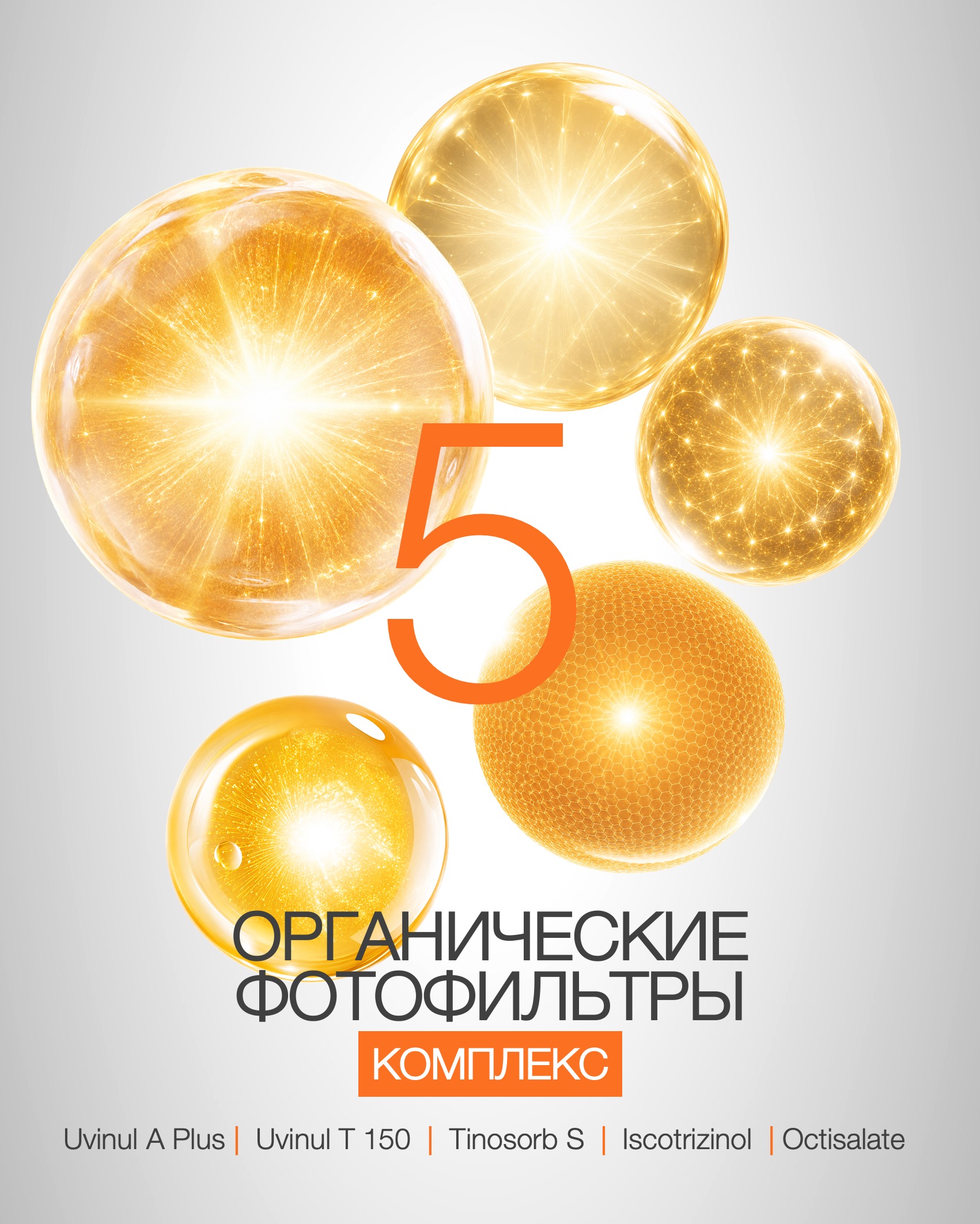 Пост новинка СПФ 30 3.jpg